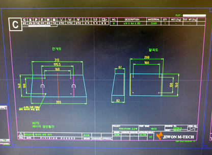 CAD & Nesting