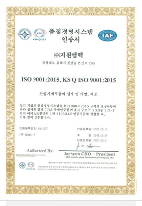 ISO 9001