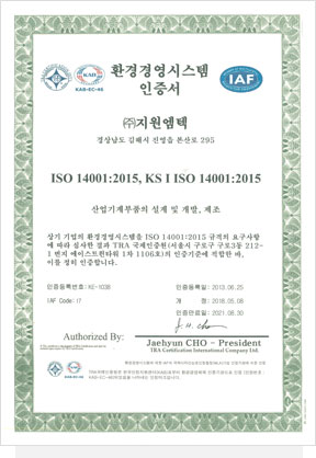 ISO 14001